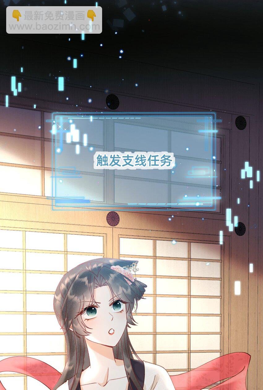 04 神秘徒弟