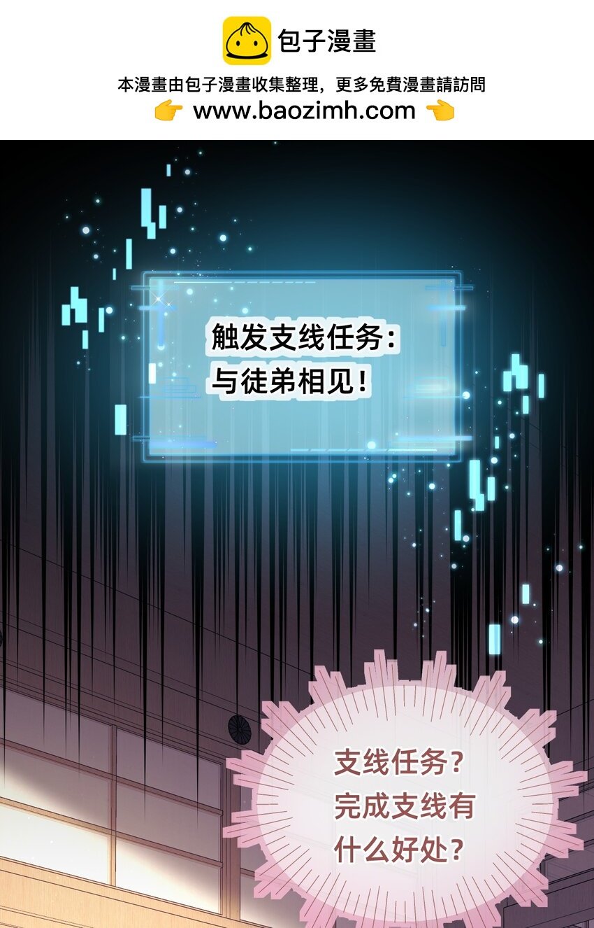 05 又捡了只狐狸