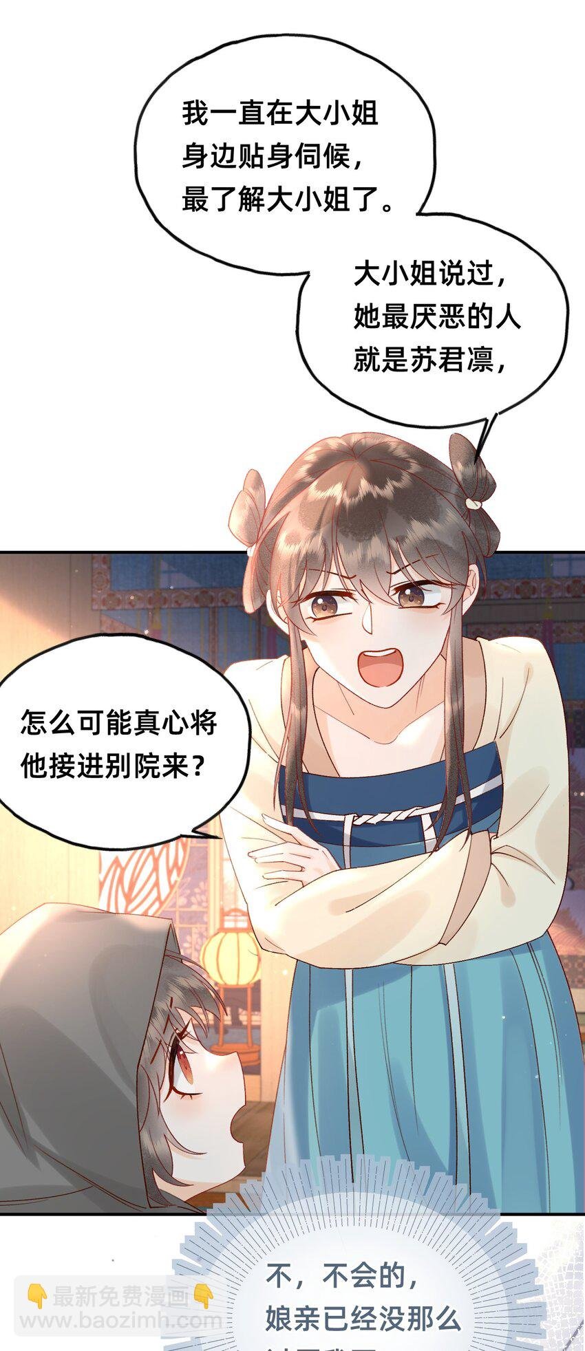 05 又捡了只狐狸