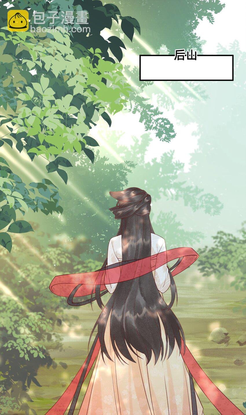 05 又捡了只狐狸