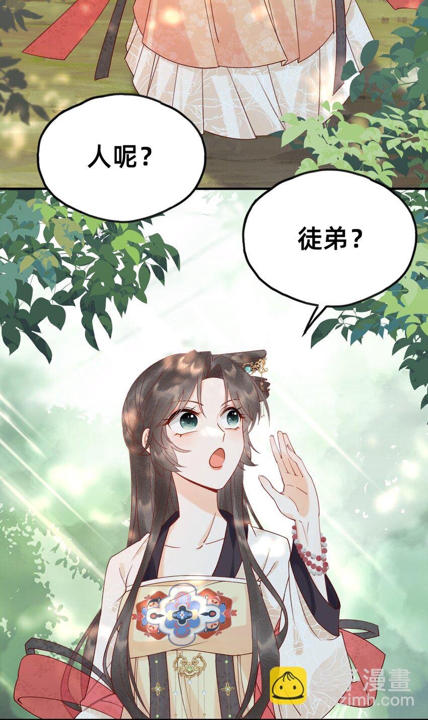 05 又捡了只狐狸