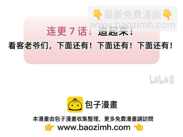 05 又捡了只狐狸