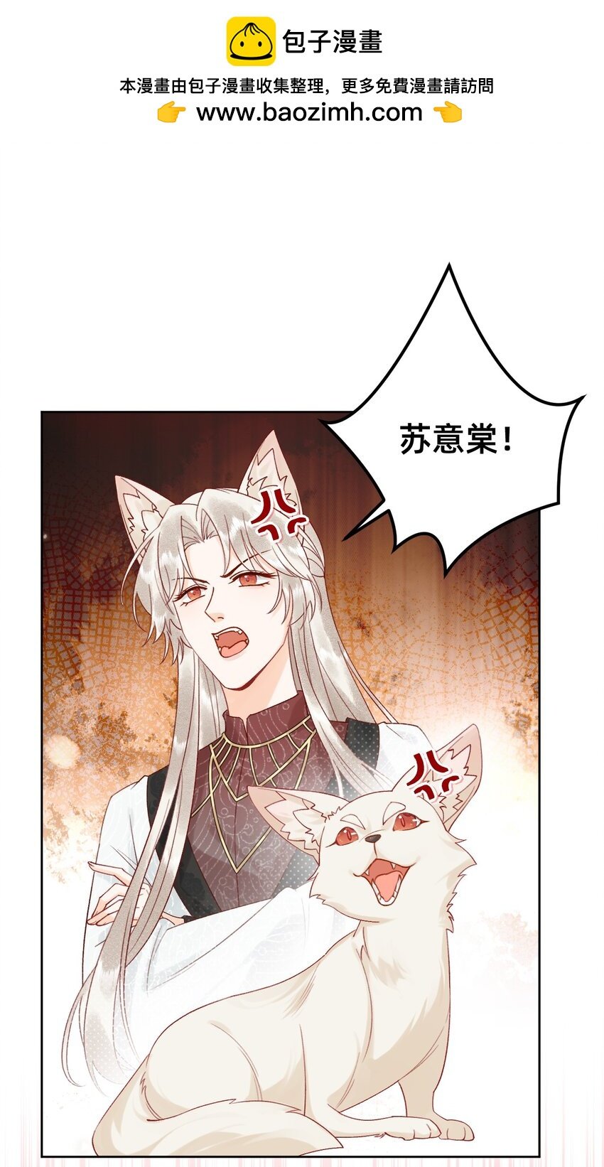 06 非礼勿视