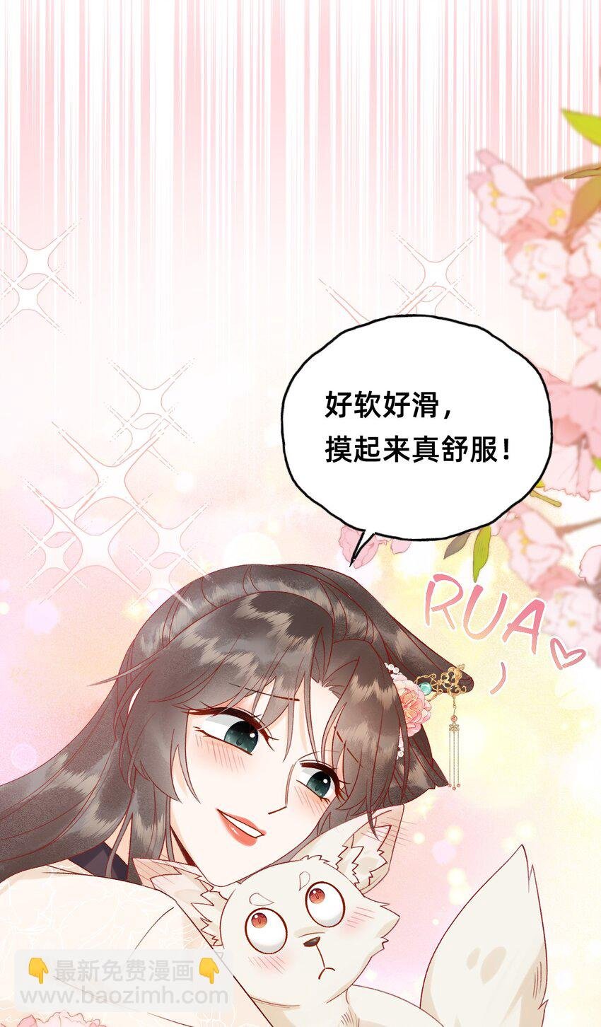 06 非礼勿视