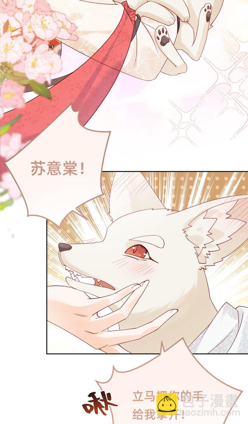 06 非礼勿视