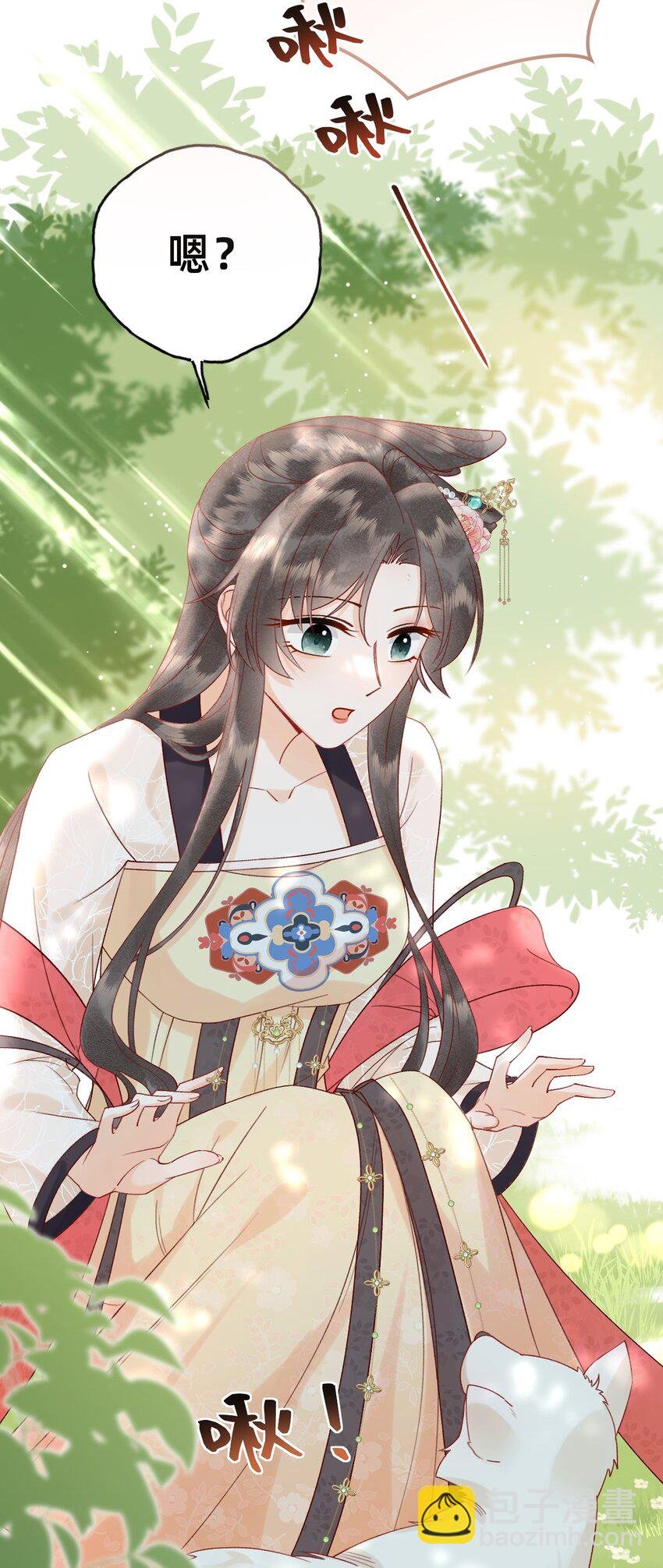 06 非礼勿视