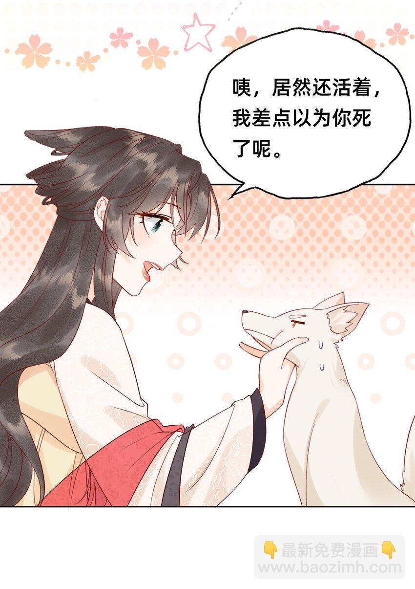 06 非礼勿视