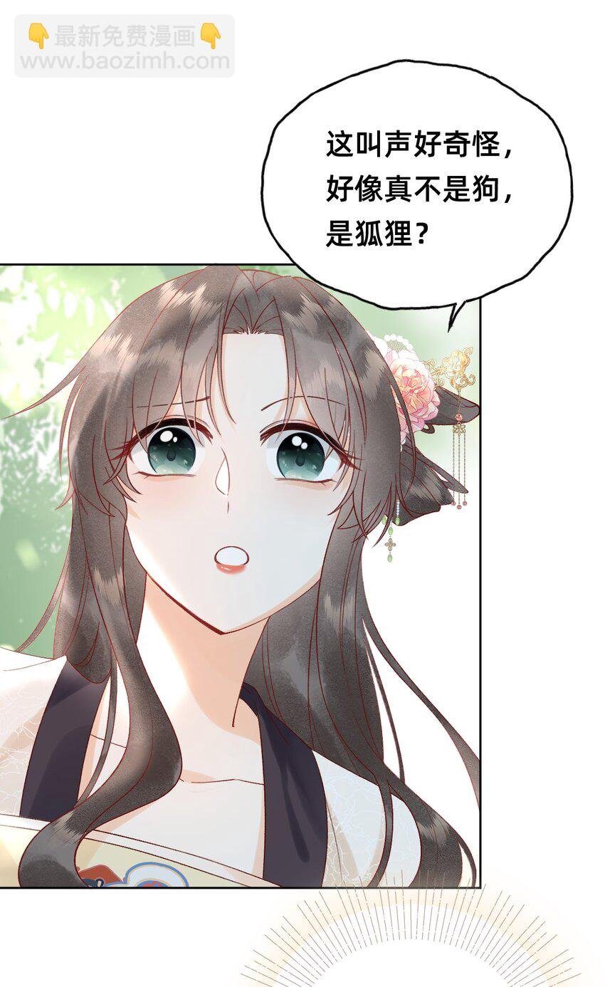 06 非礼勿视