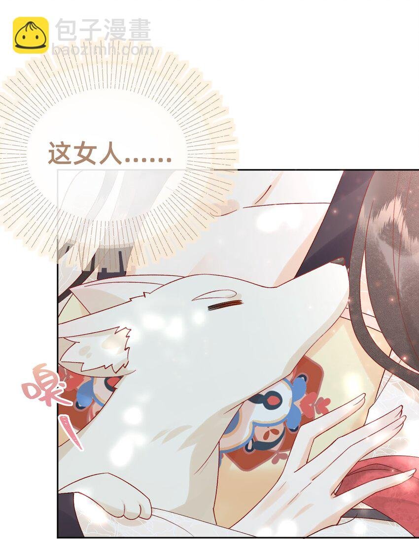 06 非礼勿视