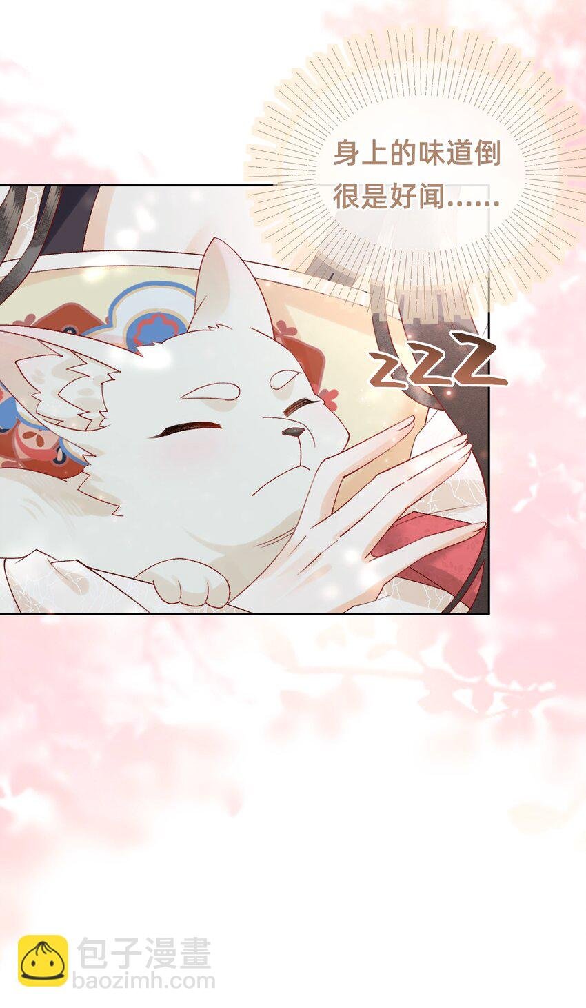 06 非礼勿视