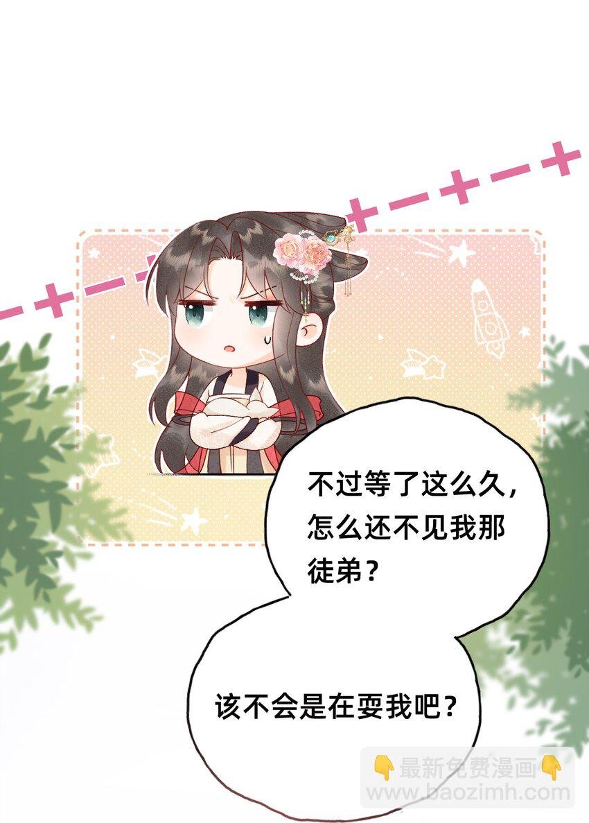 06 非礼勿视