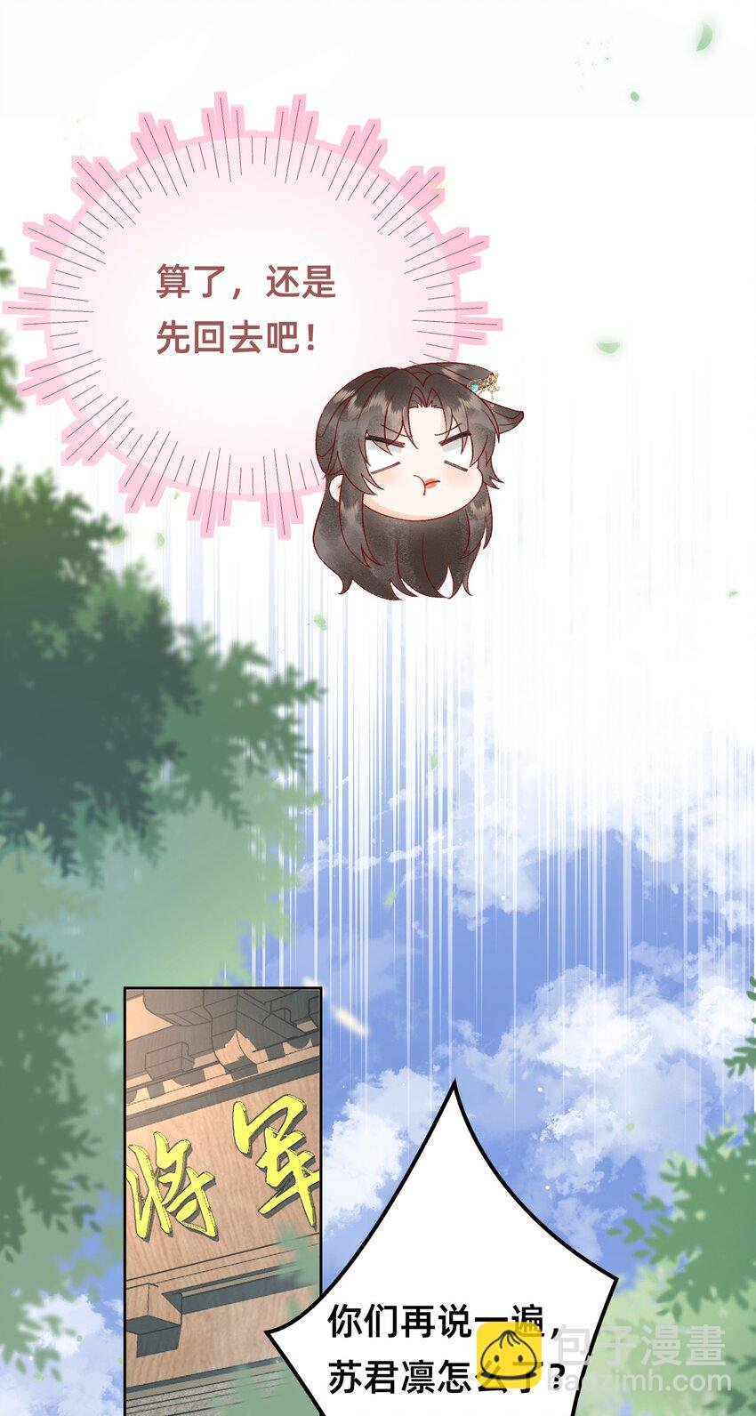 06 非礼勿视