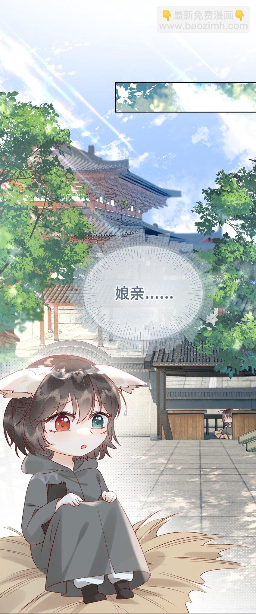 06 非礼勿视