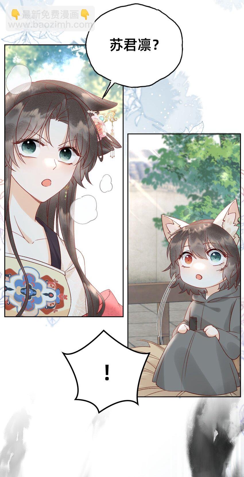 06 非礼勿视