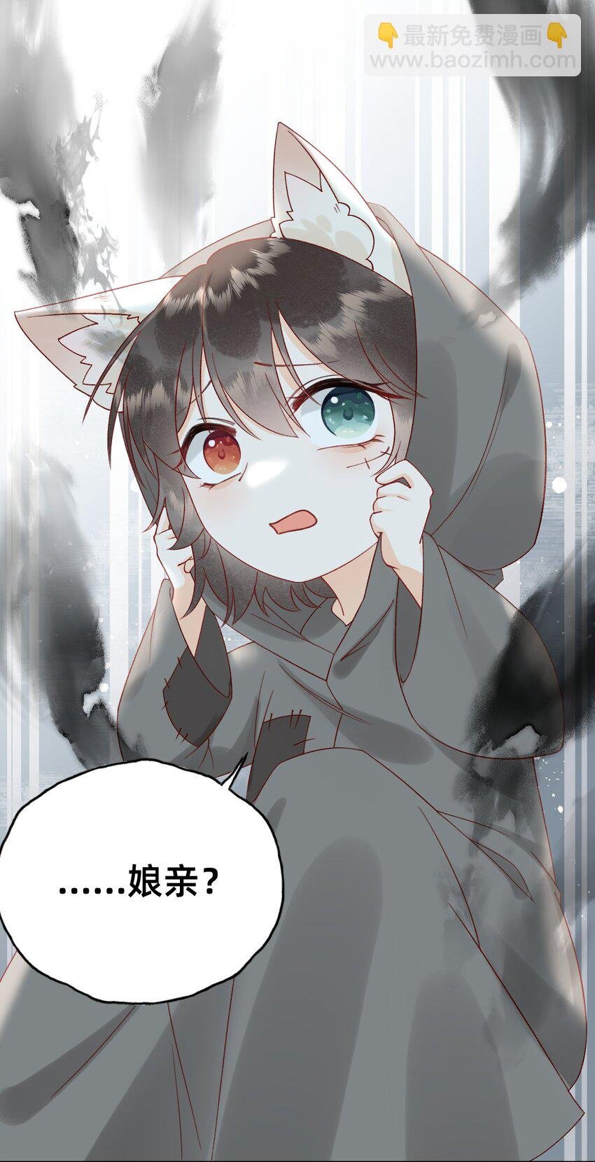 06 非礼勿视