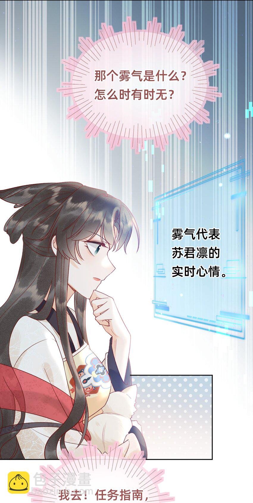 06 非礼勿视