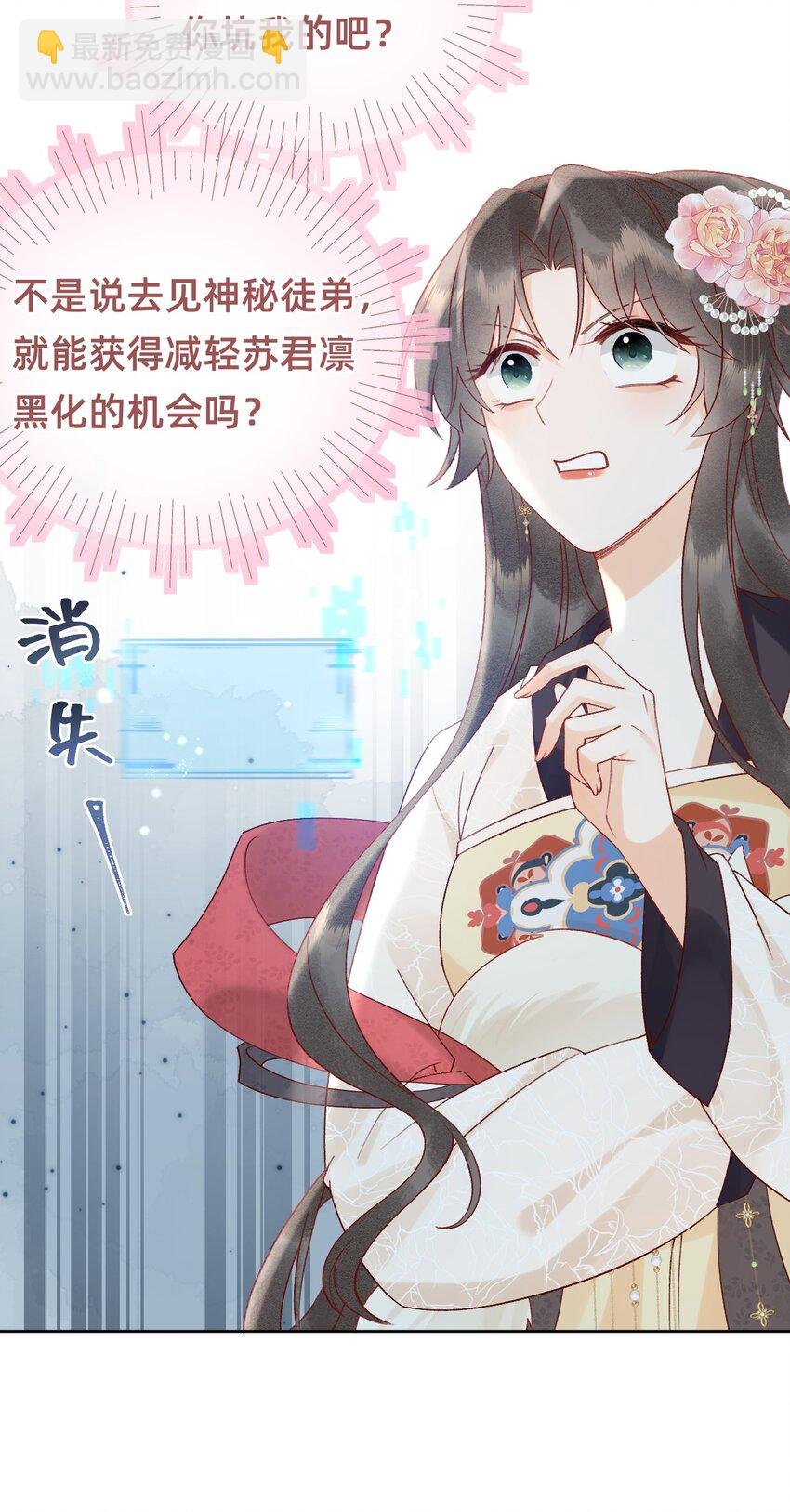 06 非礼勿视