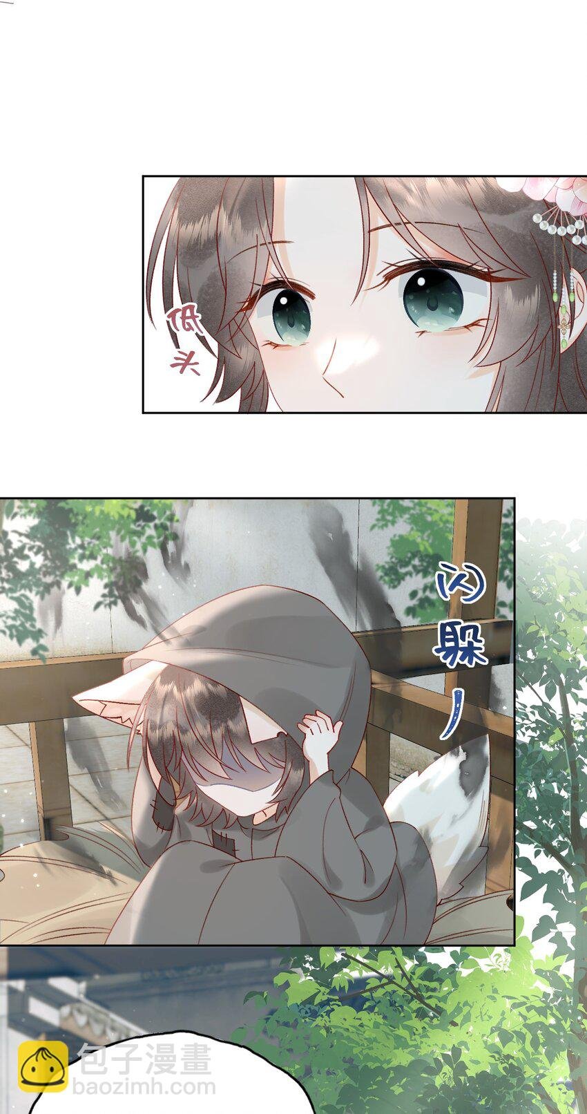 06 非礼勿视