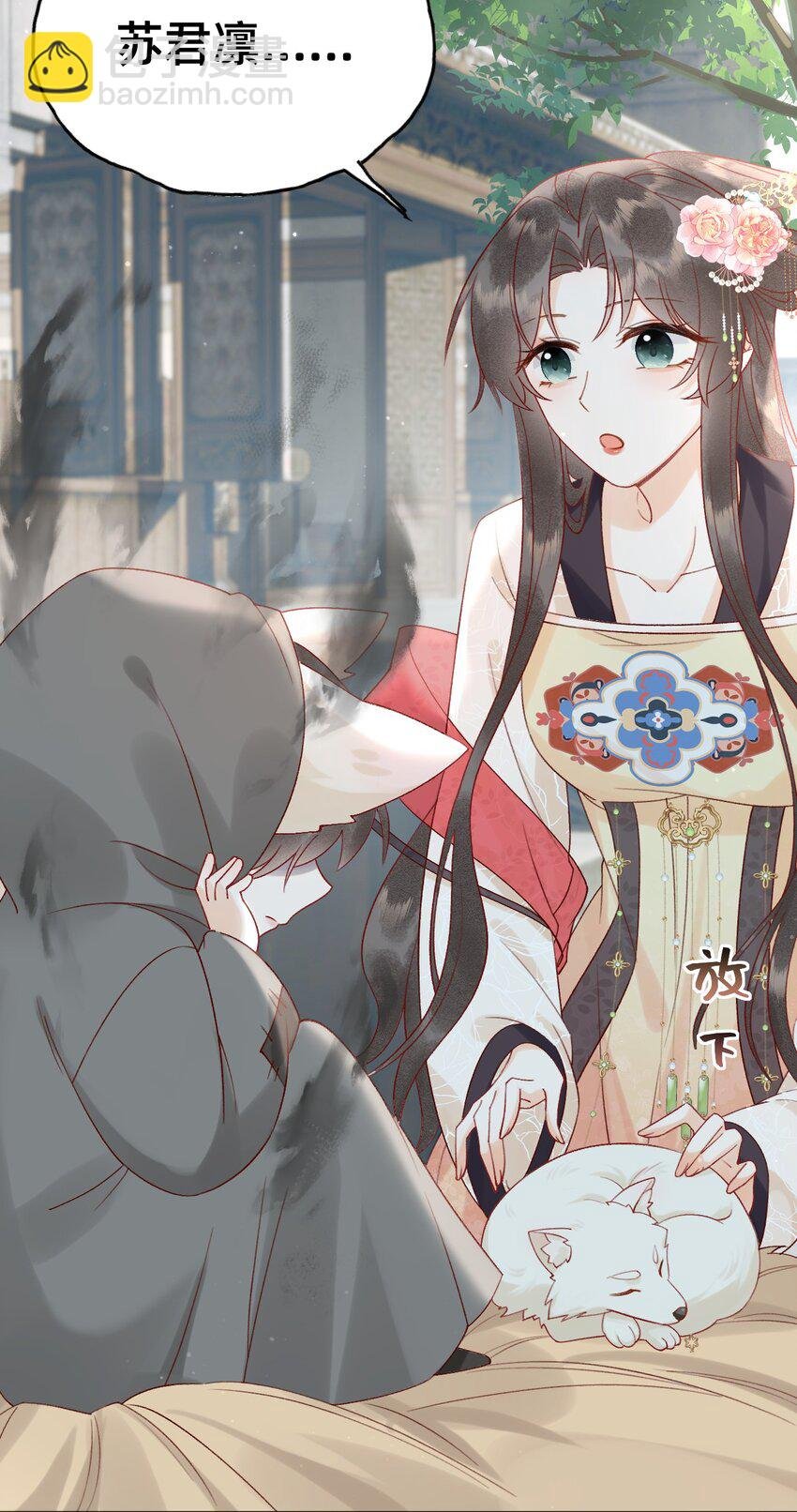 06 非礼勿视