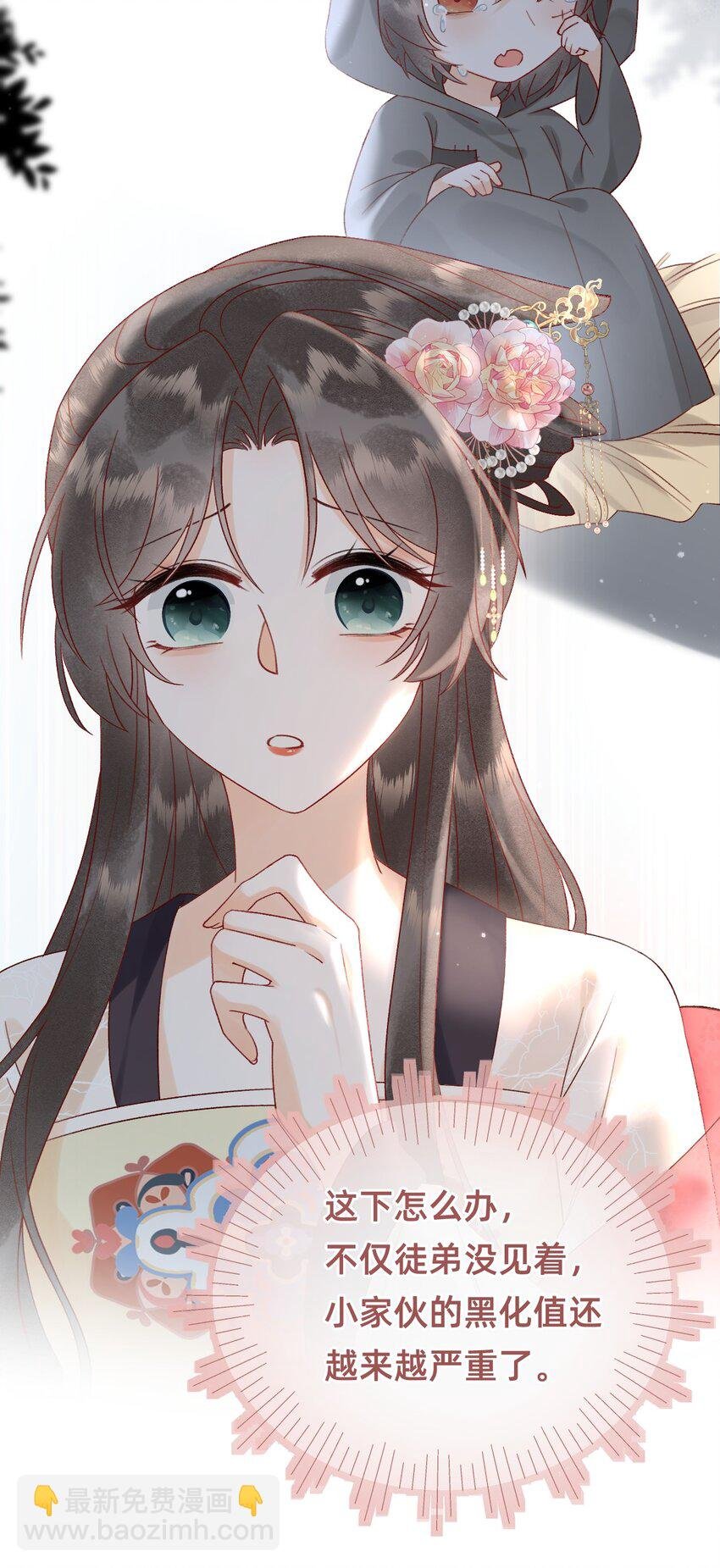 06 非礼勿视