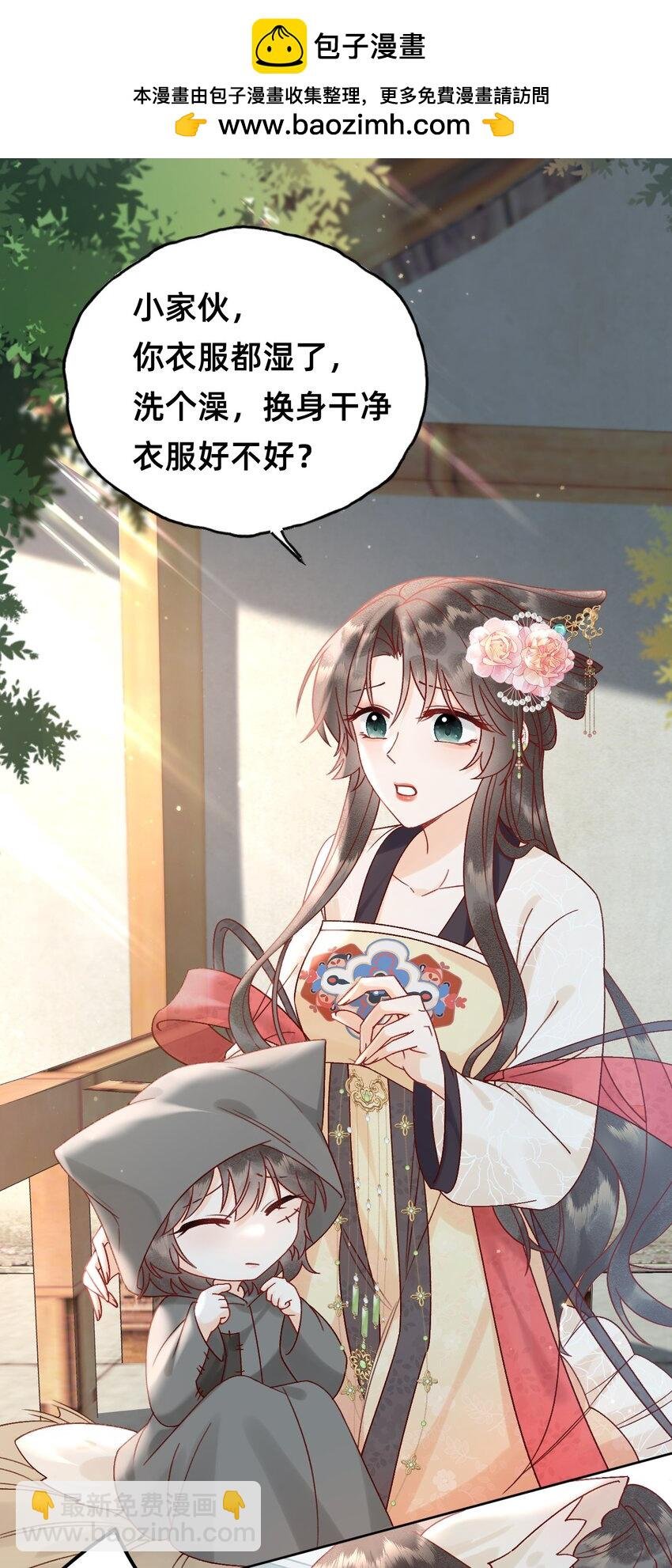 07 洗澡澡，香喷喷