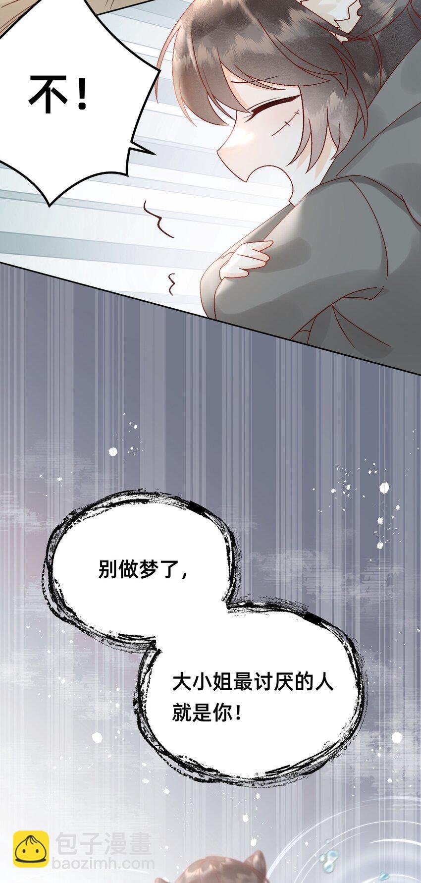 07 洗澡澡，香喷喷