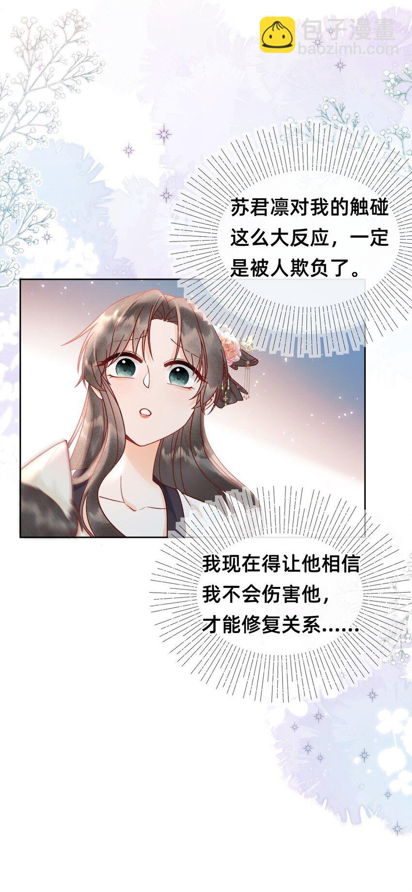 07 洗澡澡，香喷喷