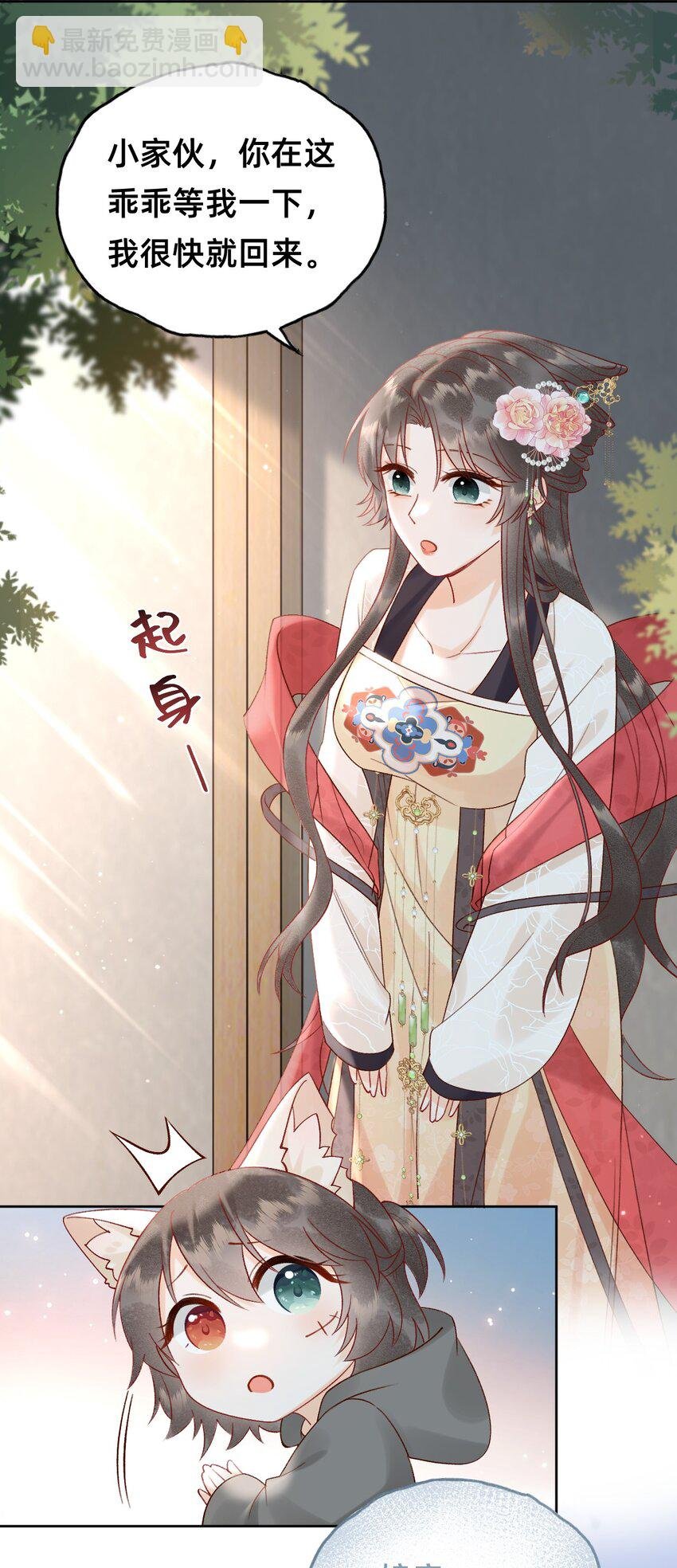 07 洗澡澡，香喷喷