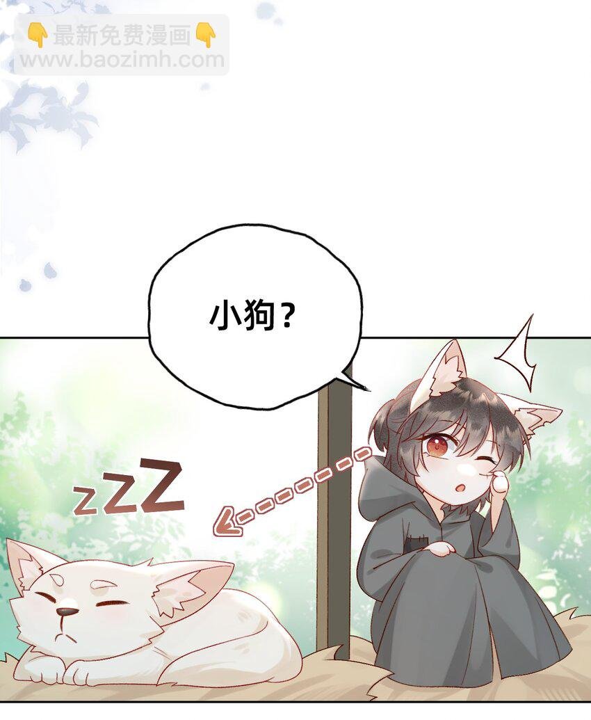 07 洗澡澡，香喷喷