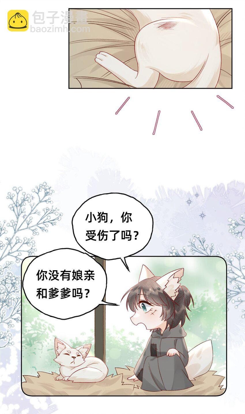 07 洗澡澡，香喷喷