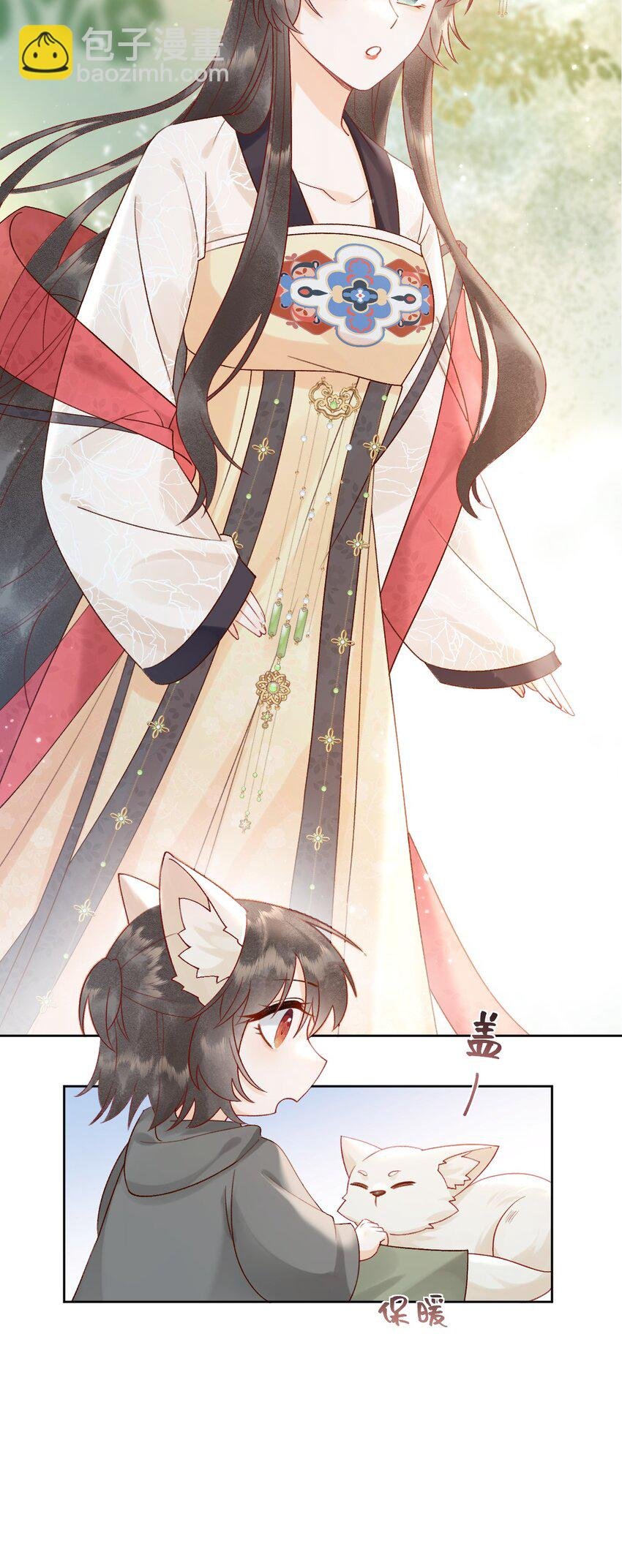 07 洗澡澡，香喷喷