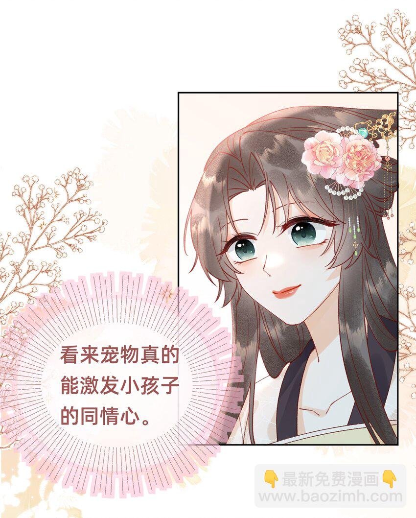 07 洗澡澡，香喷喷