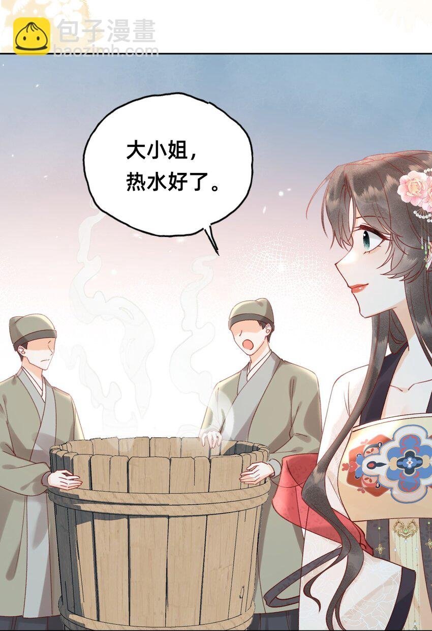 07 洗澡澡，香喷喷