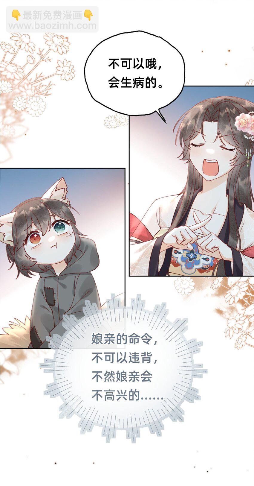 07 洗澡澡，香喷喷