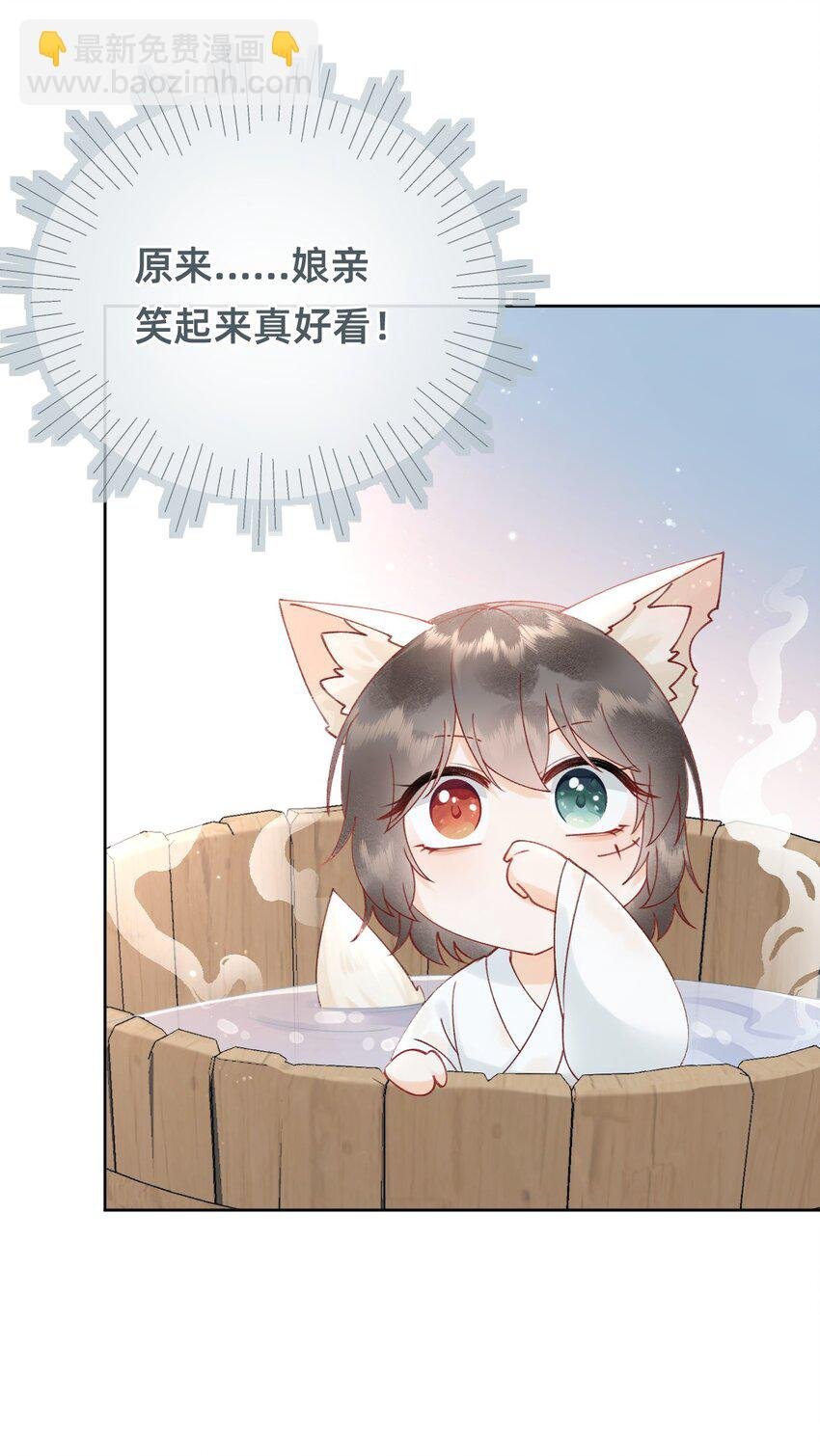 07 洗澡澡，香喷喷