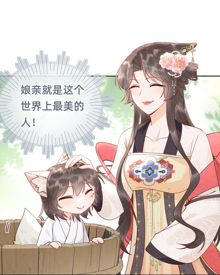07 洗澡澡，香喷喷