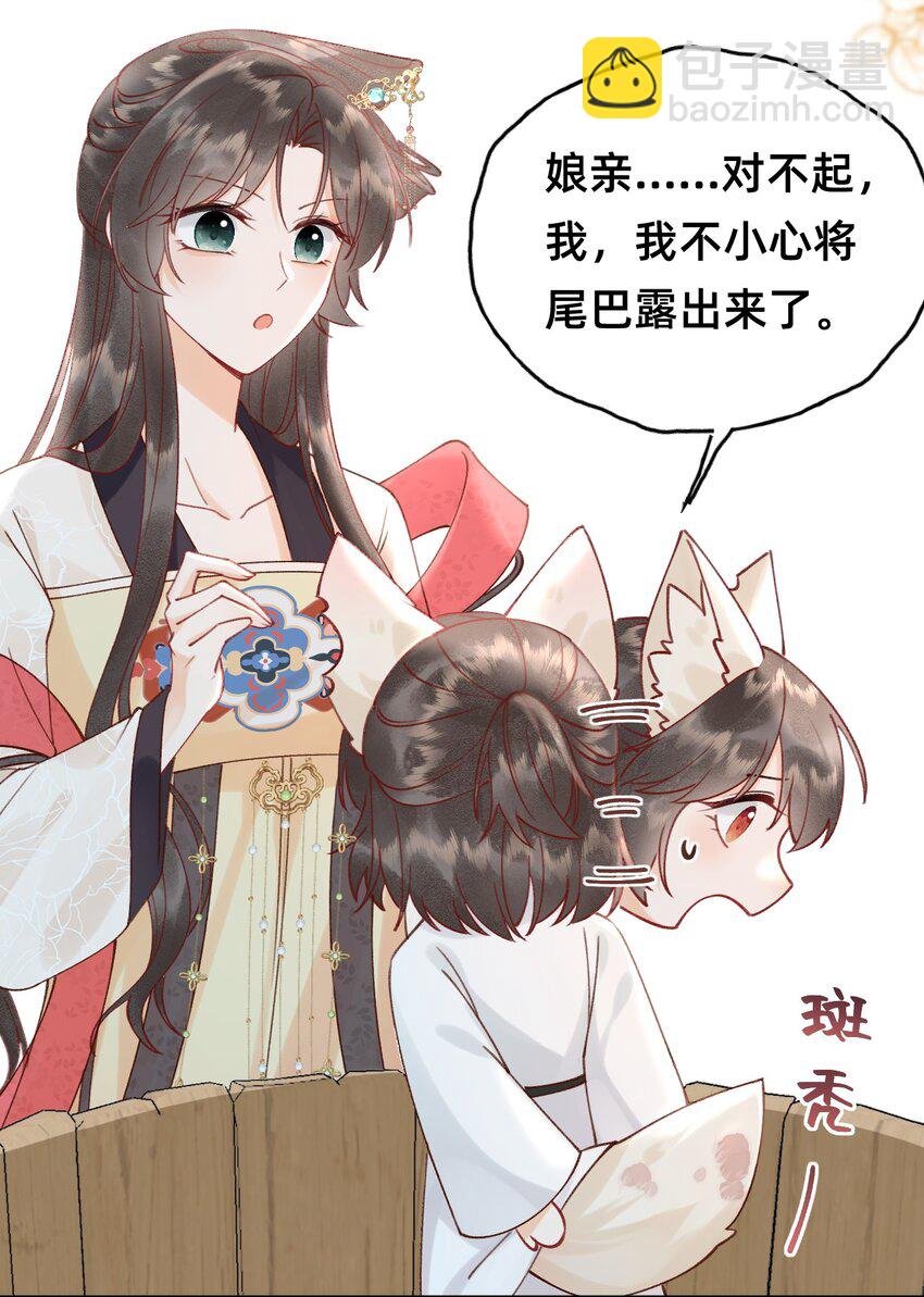 07 洗澡澡，香喷喷