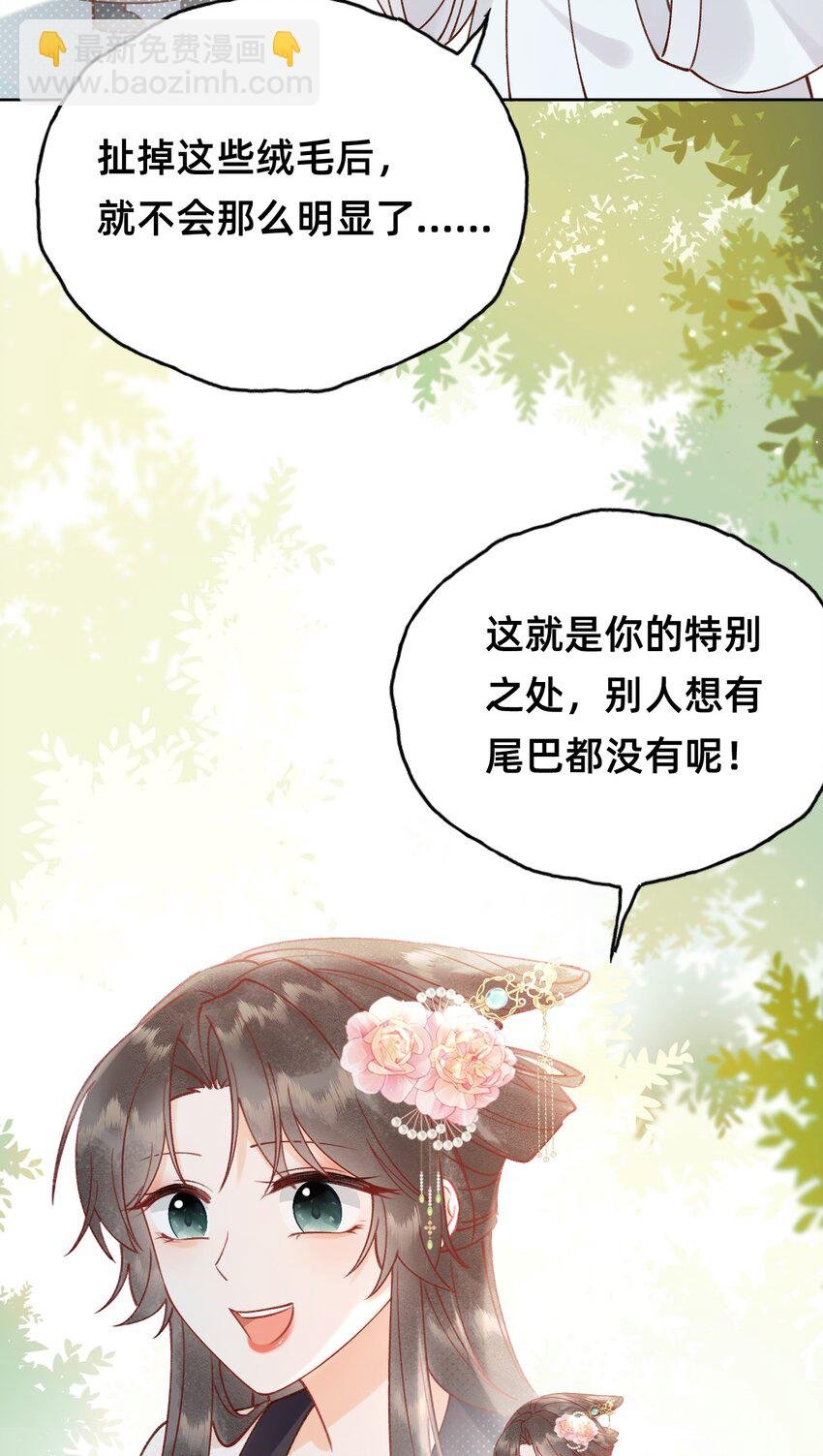 07 洗澡澡，香喷喷