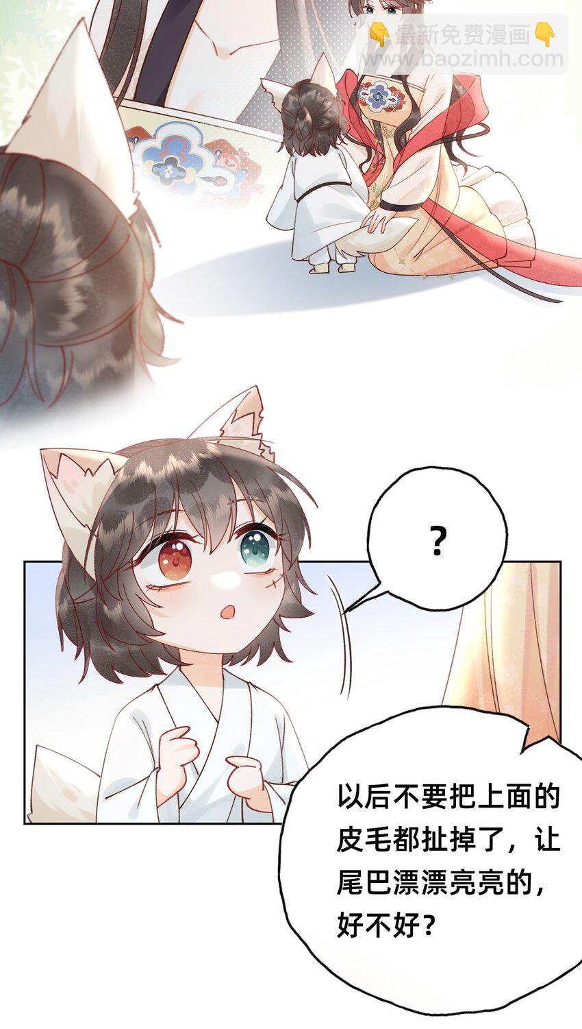 07 洗澡澡，香喷喷