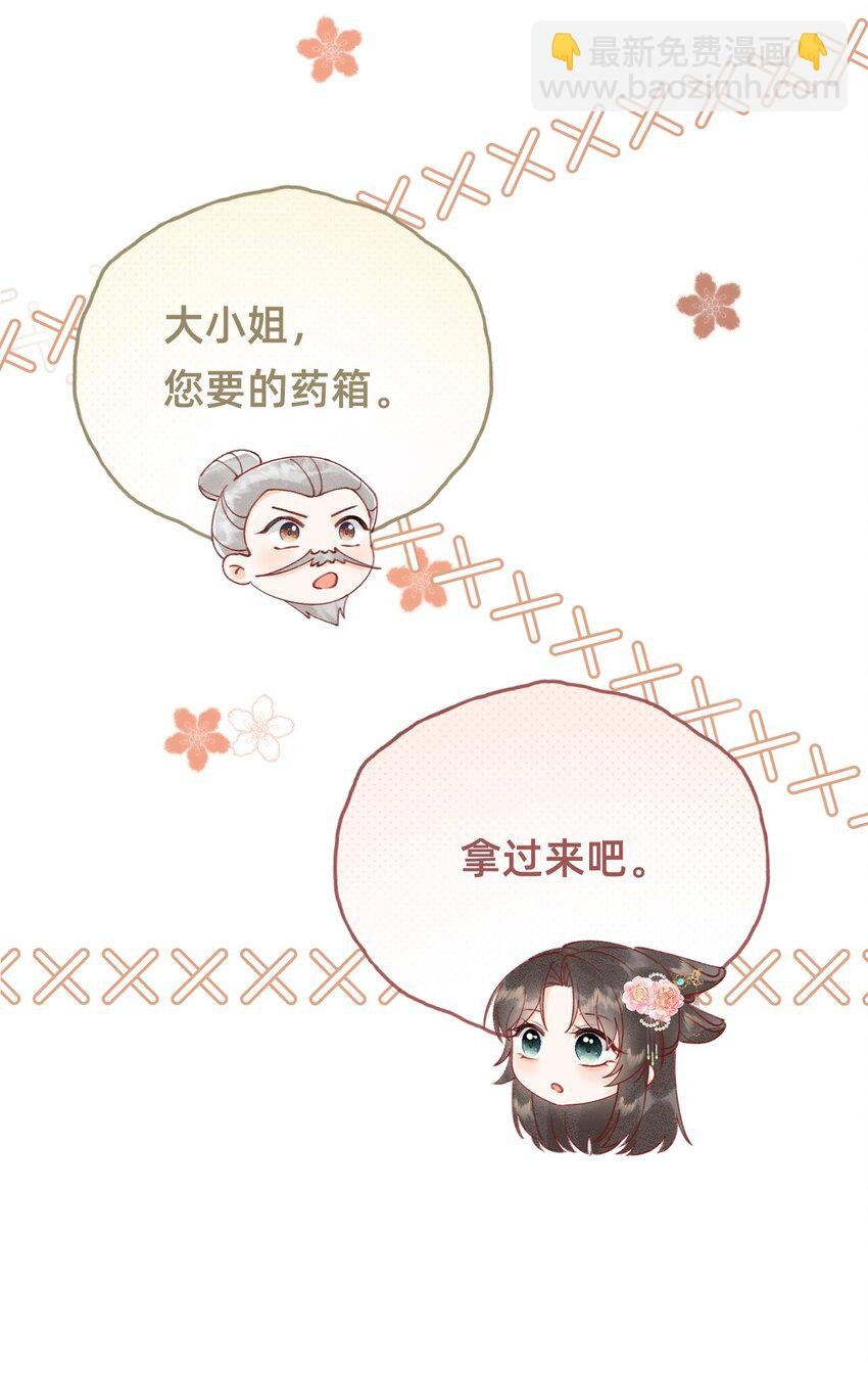 07 洗澡澡，香喷喷