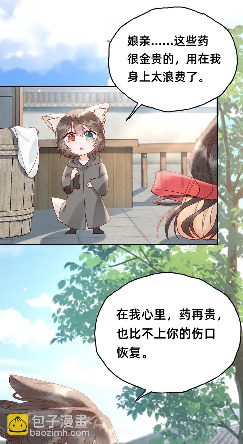 07 洗澡澡，香喷喷