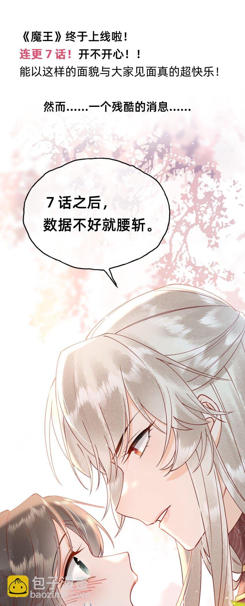 07 洗澡澡，香喷喷