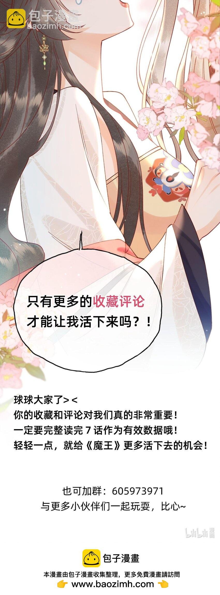 07 洗澡澡，香喷喷