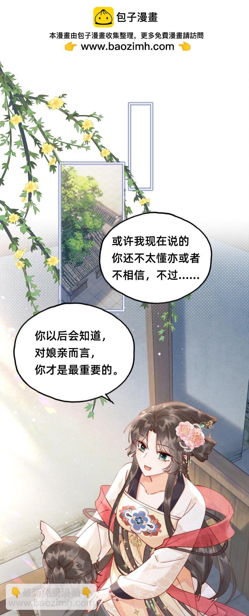 08 是谁如此色胆包天？