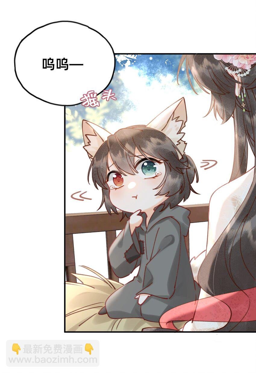 08 是谁如此色胆包天？