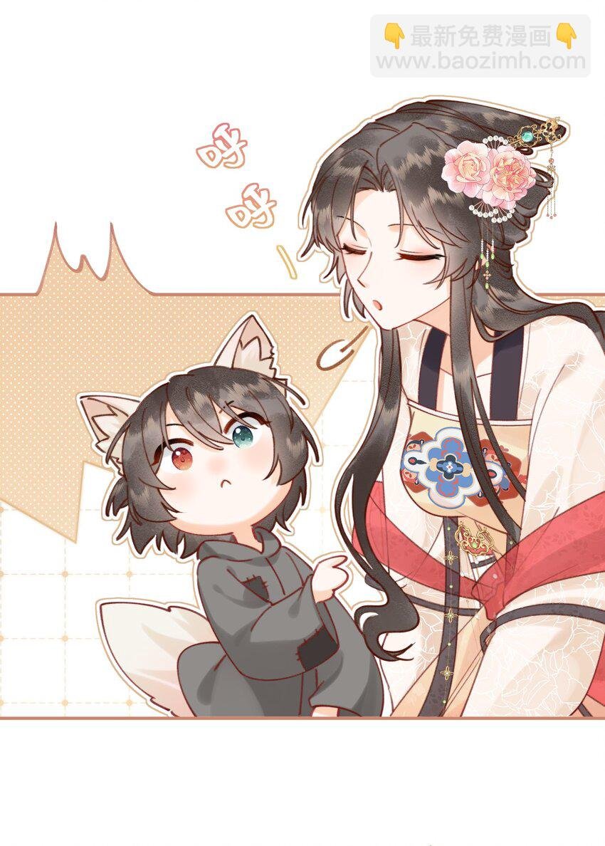 08 是谁如此色胆包天？