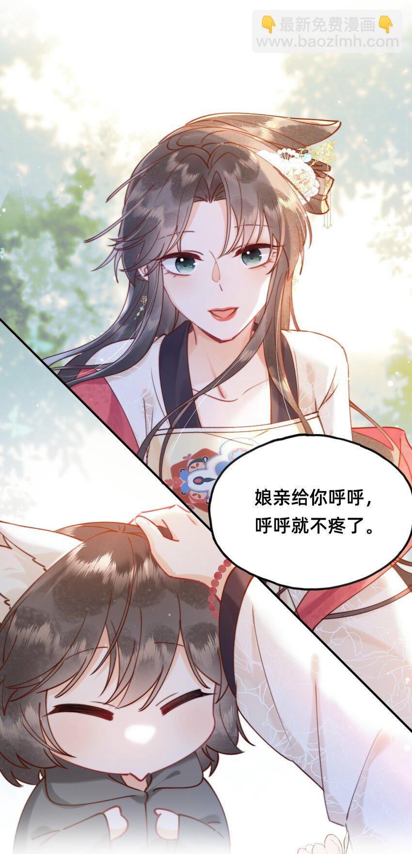 08 是谁如此色胆包天？