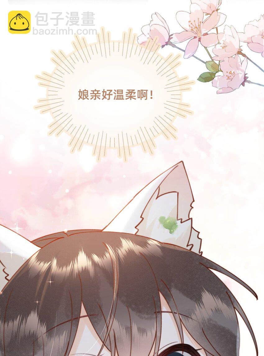 08 是谁如此色胆包天？