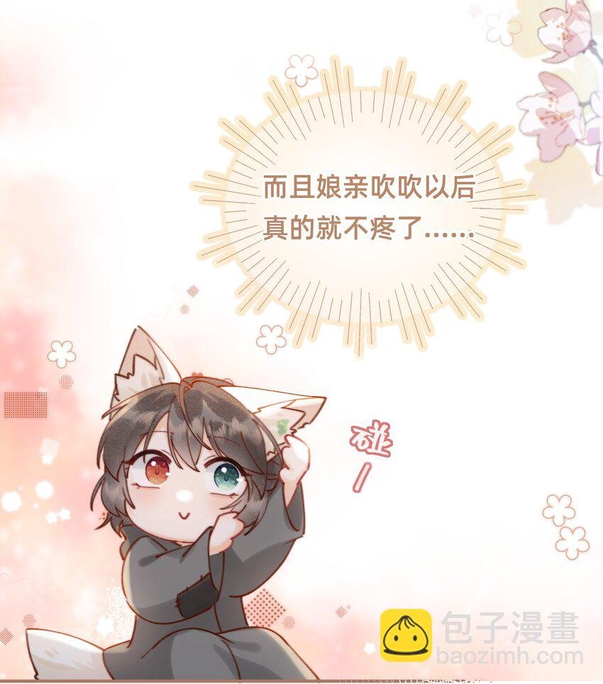 08 是谁如此色胆包天？