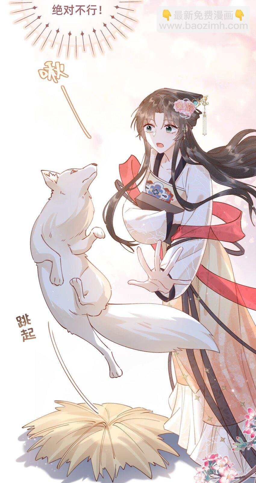 08 是谁如此色胆包天？